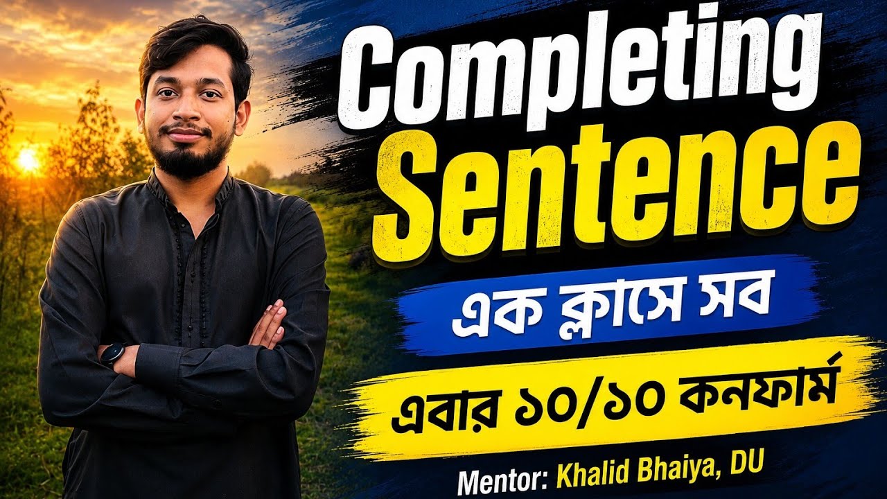 এক ক্লাসেই সব | Completing Sentence A to Z | HSC & Alim |