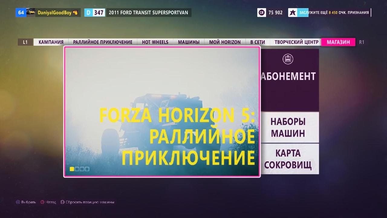 Forza Horizon 5_20260206172543