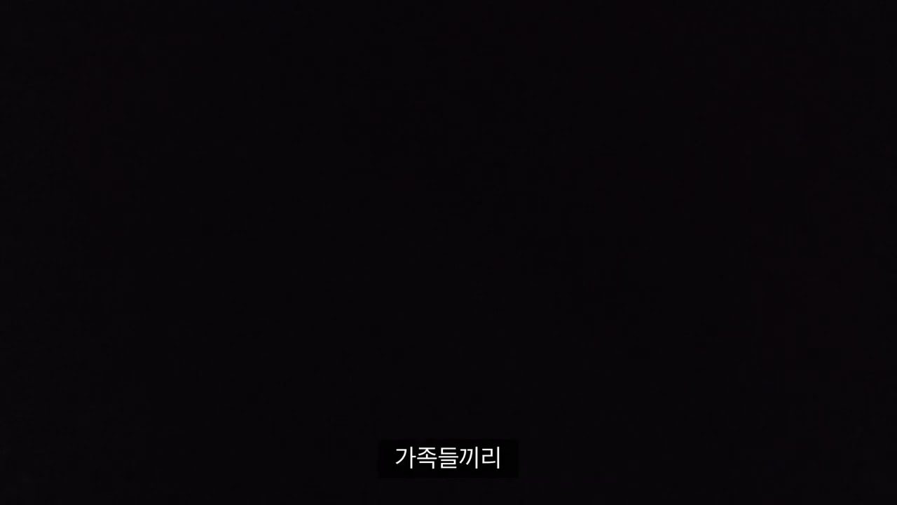 2025년 12월 29일