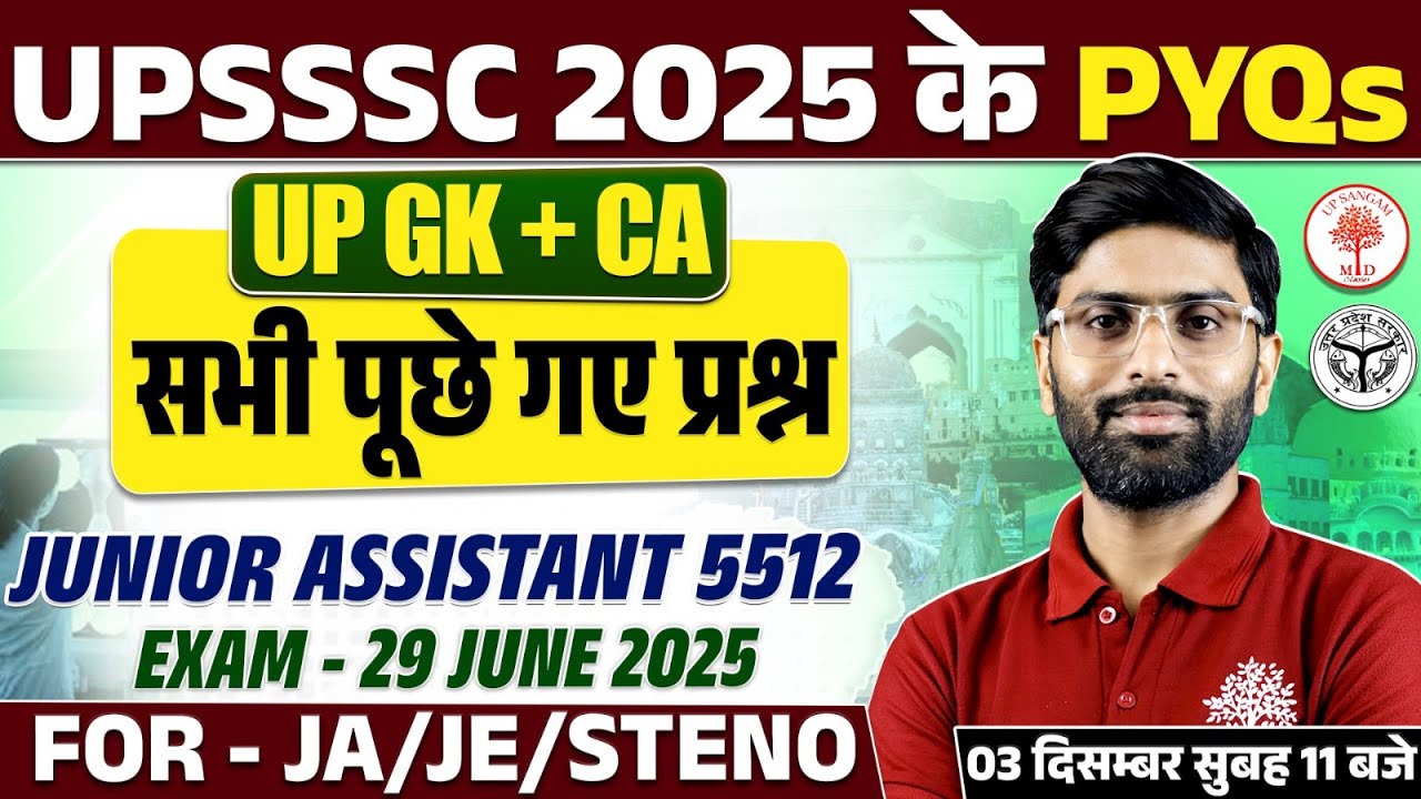 UP GK/CA PYQS CLASS 2025 | UPSSSC JUNIOR ASSISTANT PYQS Class | JUNIOR ASSISTANT 5512 PYQS CLASS