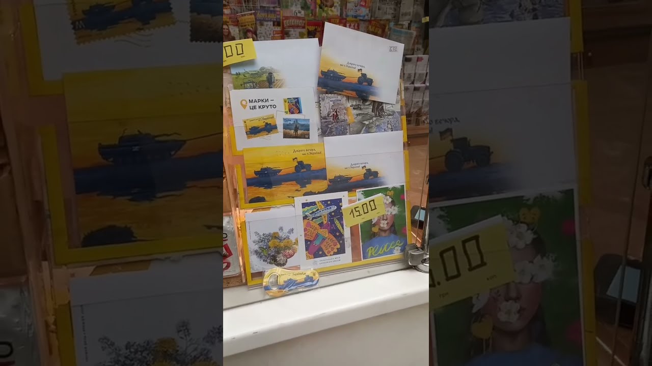 Філателістичний кіоск. Головпоштампт місто Одеса 30.11.2022 Philatelic kiosk. Main post office Odesa