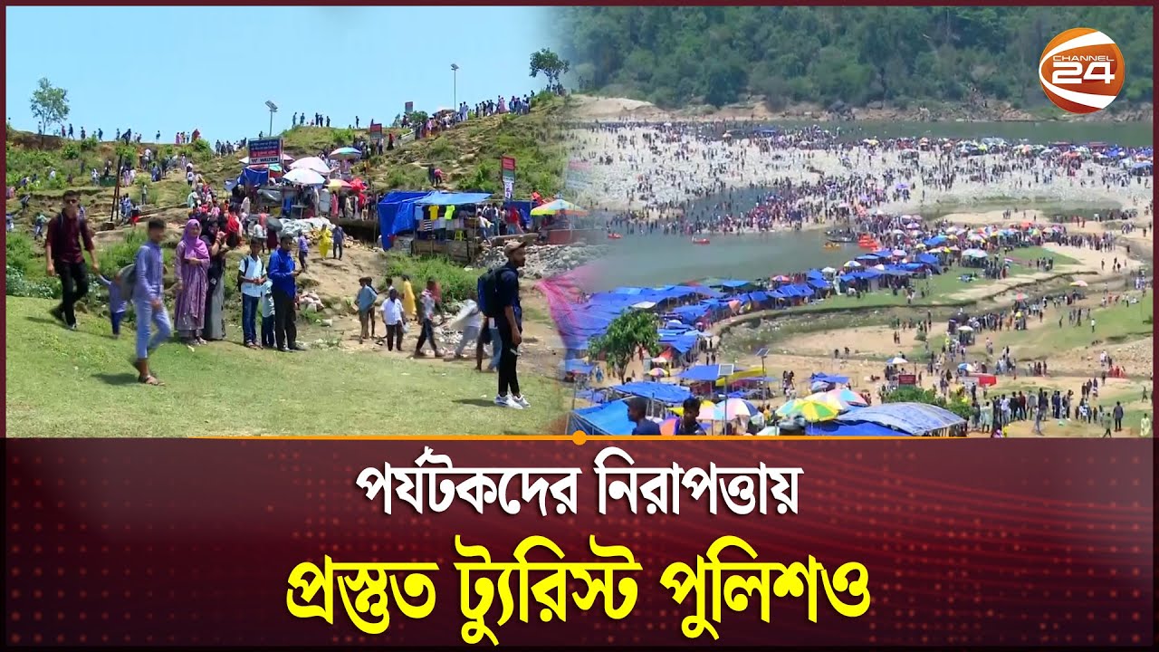 ঈদে পর্যটকদের বিনোদনে প্রস্তুত সিলেটের বিভিন্ন স্থান | Sylhet Tourist Place | Channel 24