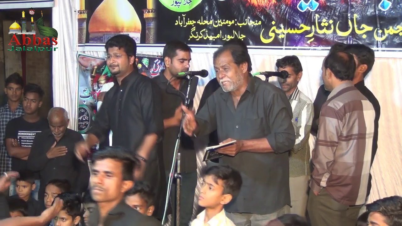 Le Chale Pahena Ke Jab Tauq-e-Geran Sajjad Ko | Aza-e-Husain Jafrabad | 15 Safar Jafrabad Jlp. 2018