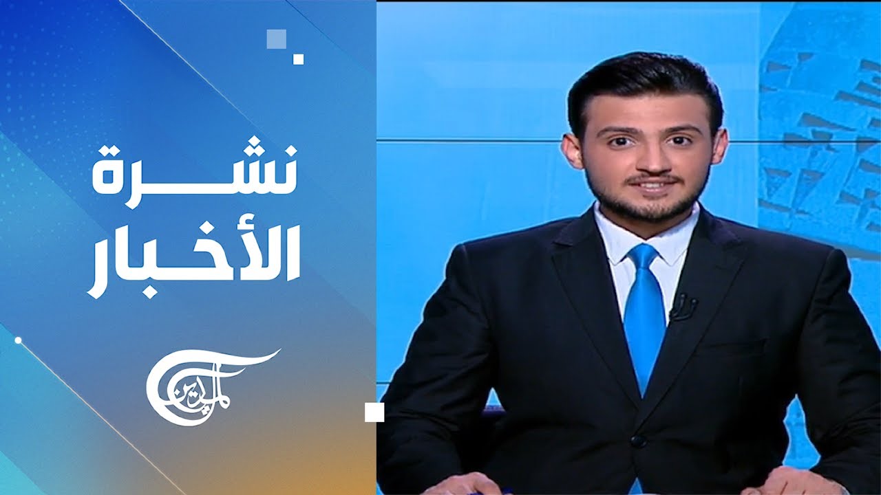 نشرة الحادية عشرة | 2026-02-12