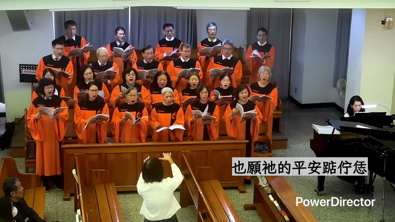 20260111 聖歌隊 踮佇疼與主同行(字幕版)