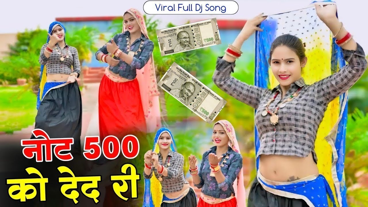 Hansraj Gurjar & Golu Rawal Dei ~ नोट 500 को देद री || Note 500 Ko Ded Ri ME Piba Balendra Lyato #dj