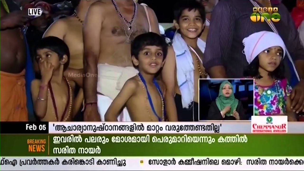 Govt files affidavit in Supreme Court: Women should not be allowed to enter Sabarimala