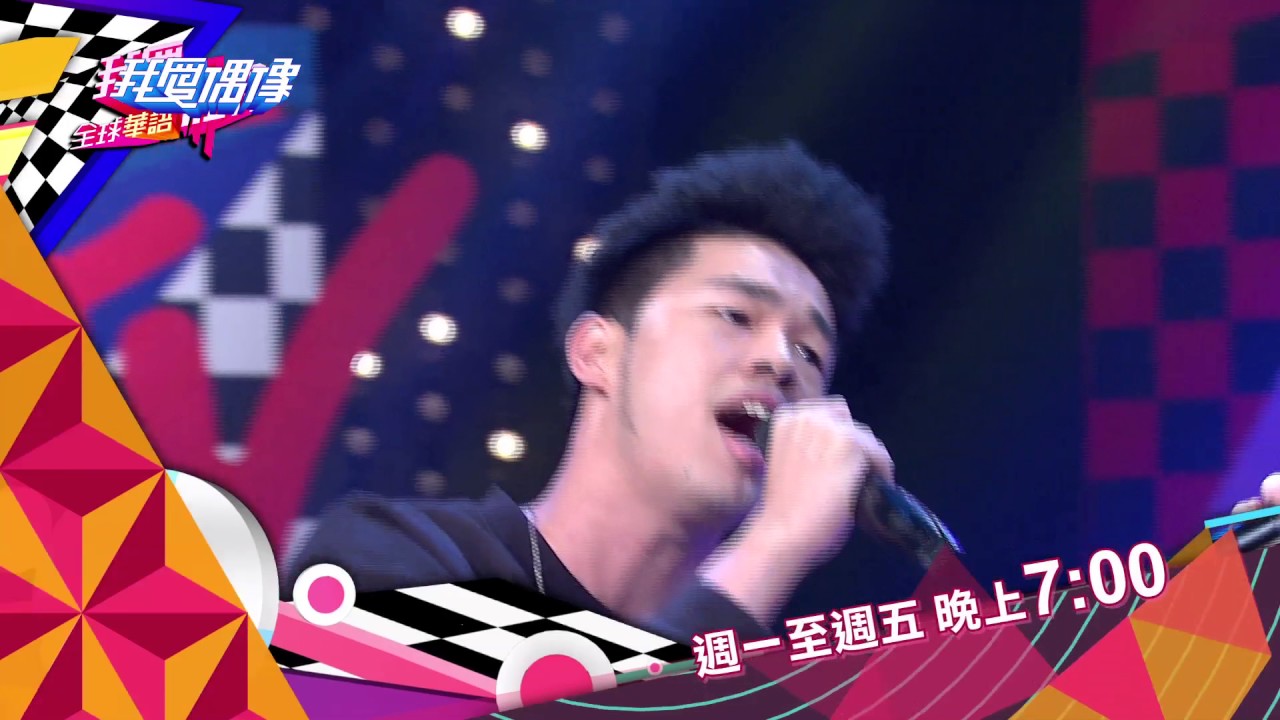 什麼？你們居然是好友！陳勢安 陳大天聯手飆歌 大玩默契考驗 @ MTV 我愛偶像 Idols of Asia