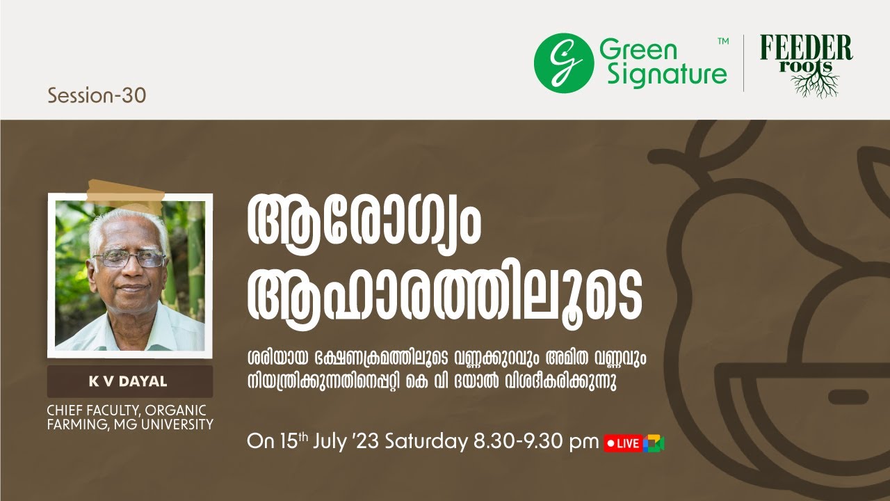 എന്താണ് വണ്ണക്കുറവും അമിത വണ്ണവും?