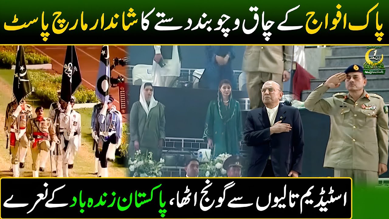 Pakistan Armed Forces Parade 🇵🇰 | Markaz-e-Haq & 14 August Azadi Celebrations | Discover Pakistan