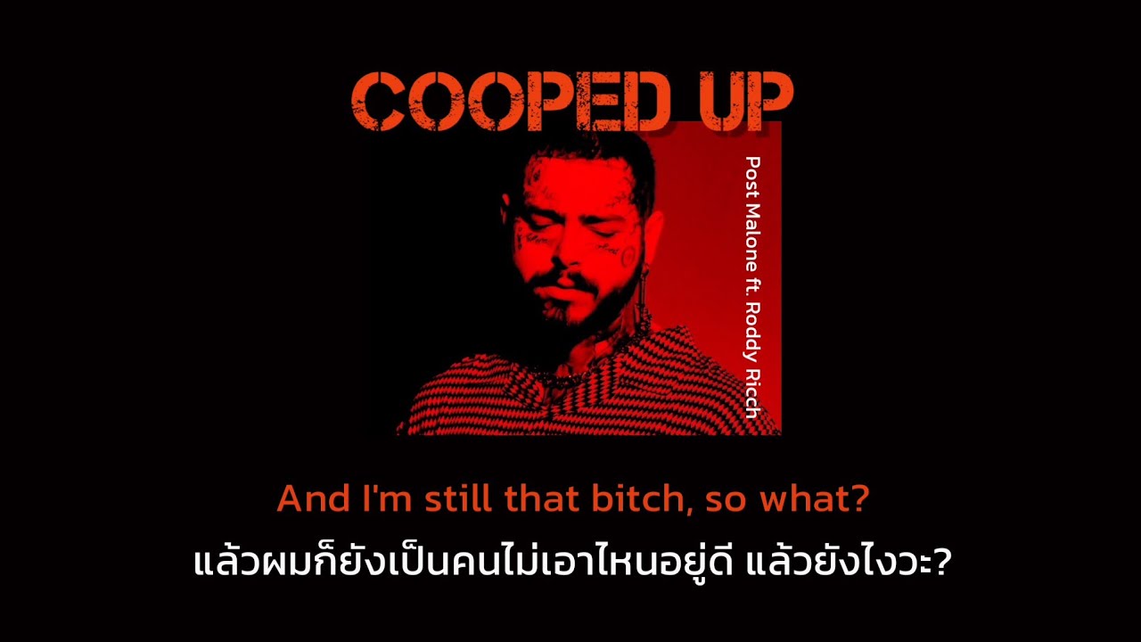 [THAISUB] Post Malone - Cooped Up w. Roddy Ricch แปลเพลง (cc)