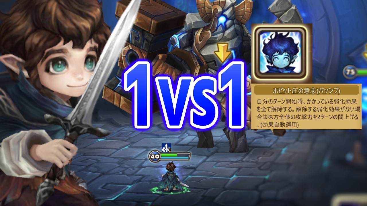 配布フロドでレオスソロクリアできるんか！？　#サマナーズウォー