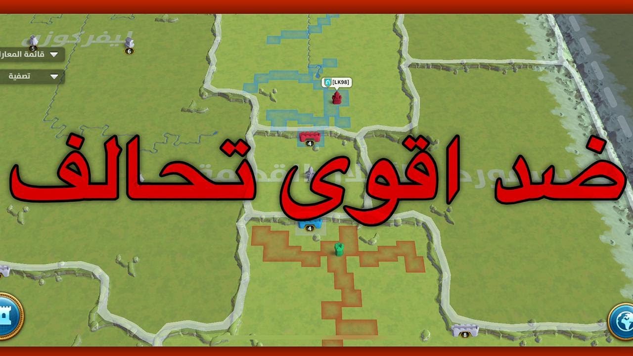 حرب الاطلال ضد اقوى تحالف | Rise of kingdoms