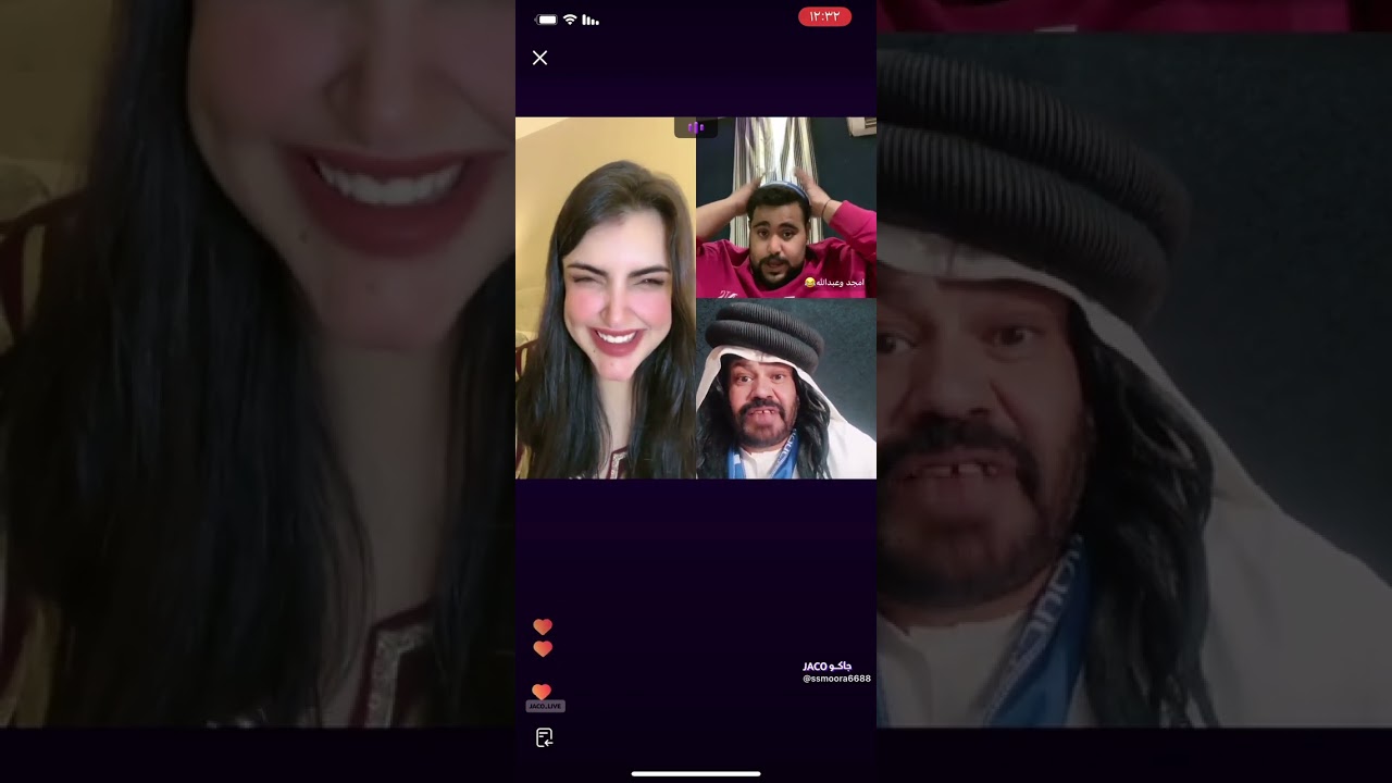 @Doktordahek سميرة الزهراني وأمجد عبدالله