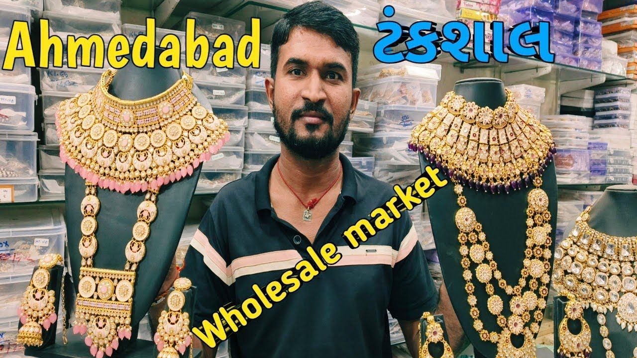Ahmedabad Imitation wholesale market Tankshal Ahmedabad/2025/Krishna Imitation Tankshal Fayda bazar