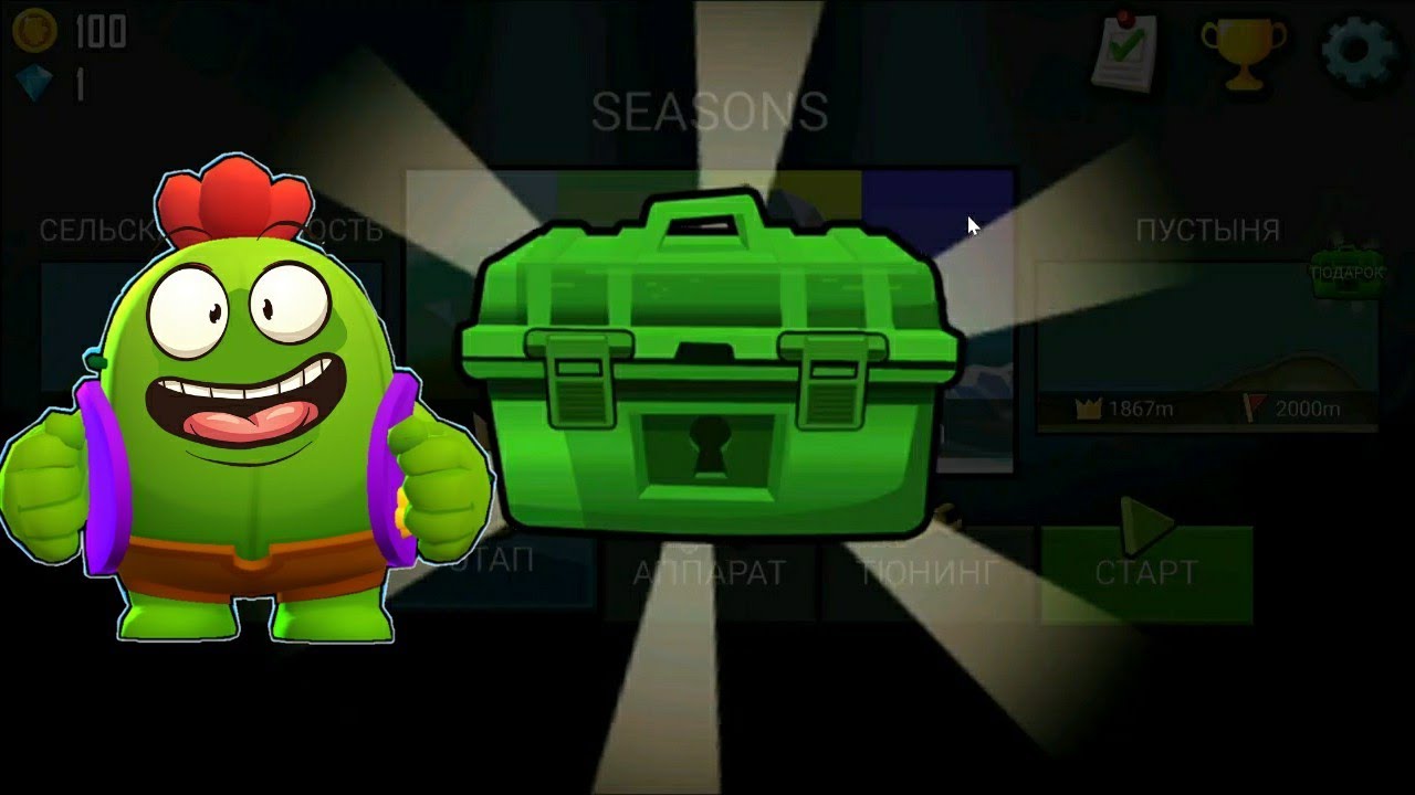 Открываю сундуки в Hill Climb Racing