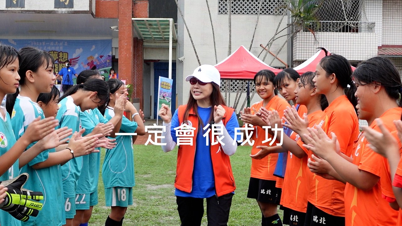 期待有你  第4屆雨揚盃