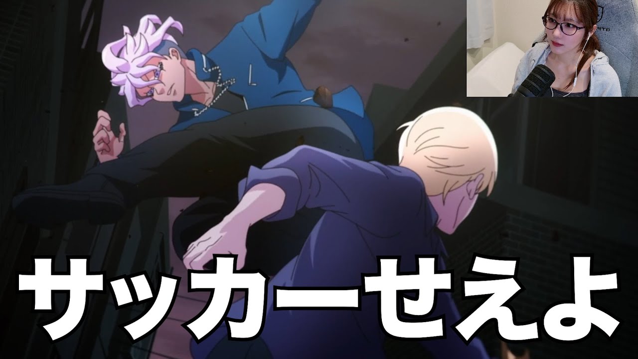 論破か暴力しかないんかい【切り抜きPart1】