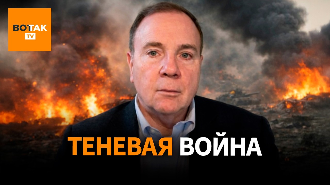Генерал США: Россия уже ведет войну против Европы