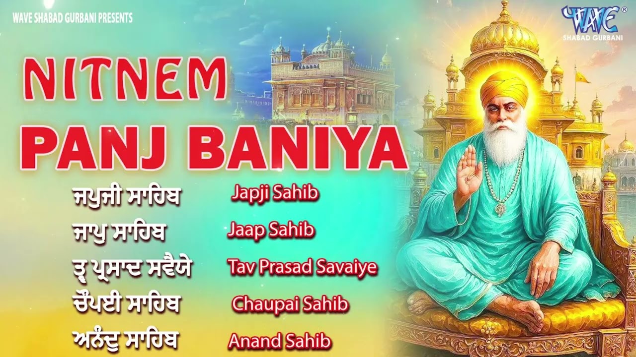 Nitnem Sahib Full Path ● Morning Five Bania | Nitnem Sahib Path in Sweet Voice | Panj Bania