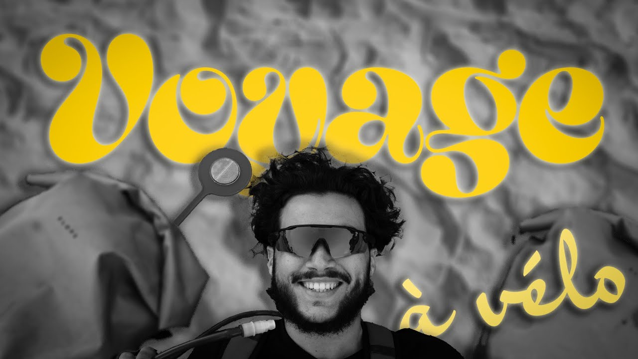 Je n’aurais jamais dû traverser le Maroc à vélo - Documentaire, récit de voyage