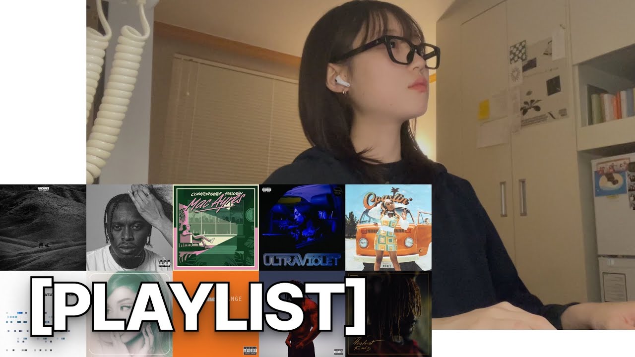 알앤비를 갖다가 플리를 맨들어보면 맛이가 있겠구나 (플레이리스트)