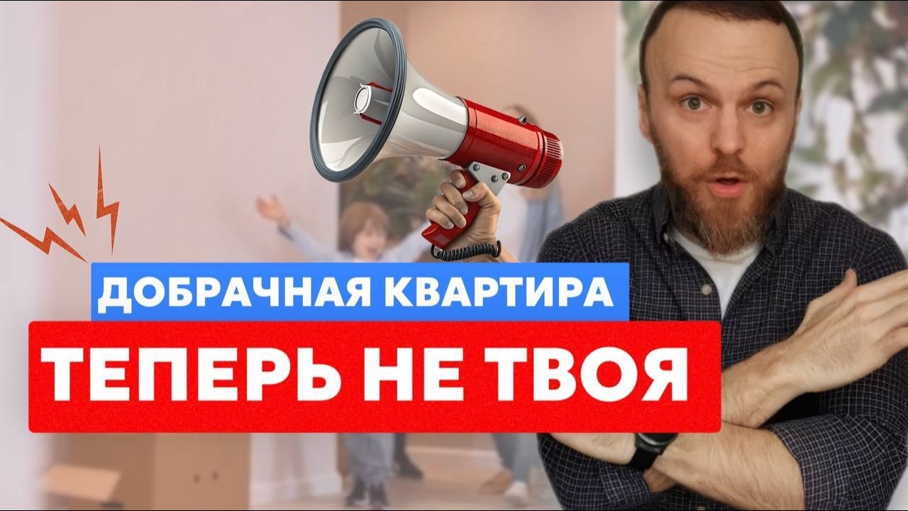 Добрачная квартира при разводе: как не потерять имущество