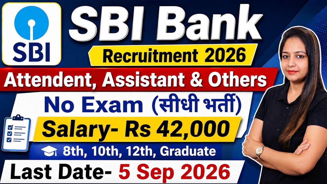 SBI Recruitment 2026 Notification out|SBI New Recruitment 2026|Bank Vacancy 2026 |New Vacancy 2026