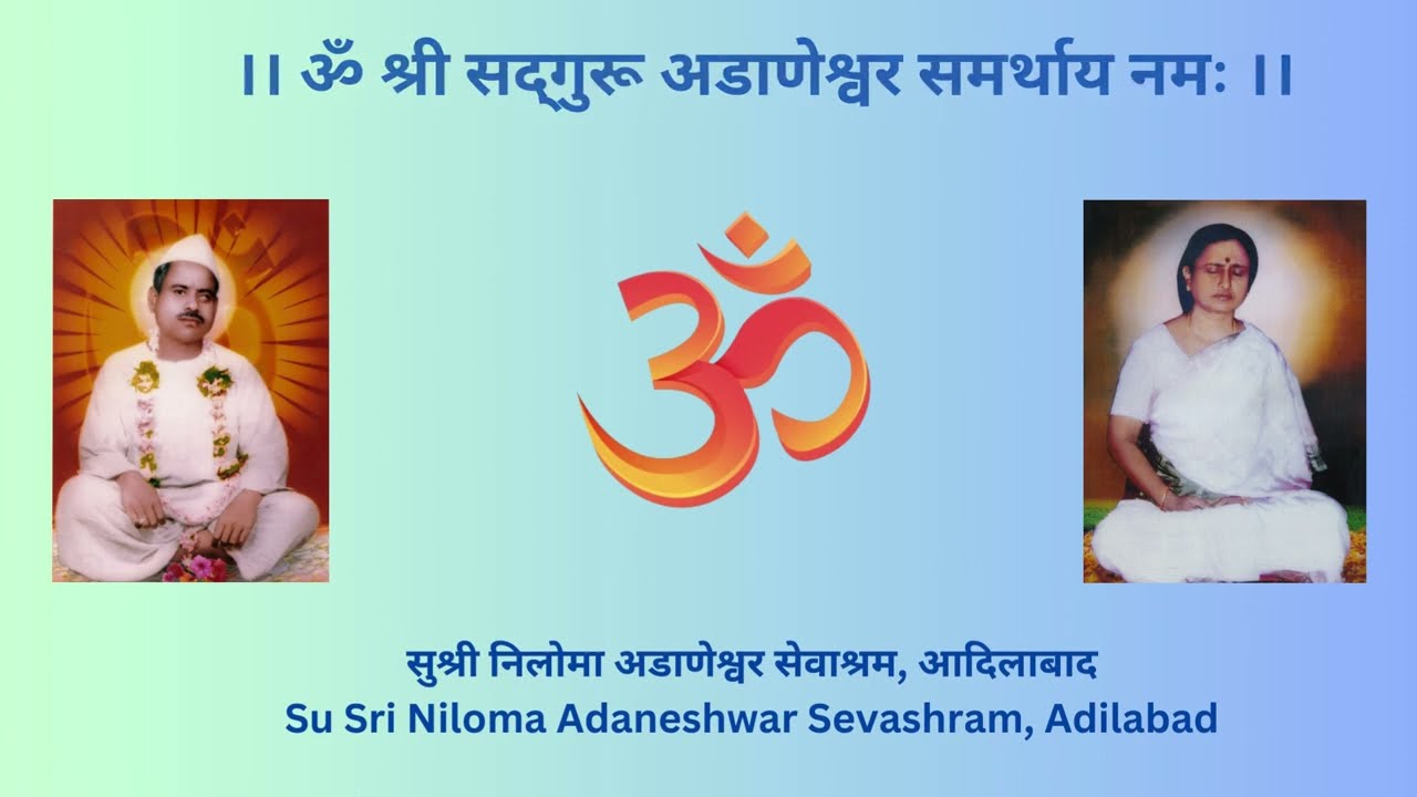 दिली आज आहुती चरणी प्राणाची - Bhajan