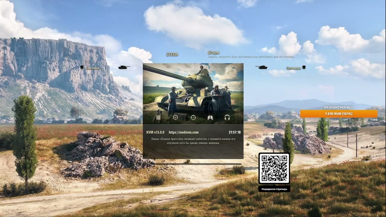 To4an Мир Танков\WOT Progetto 46 фарм фарм фарм