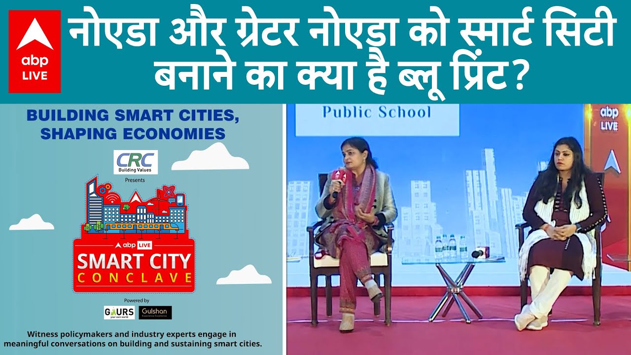 Smart City बनाने के लिए Noida और Greater Noida में कैसा चल रहा है काम ?