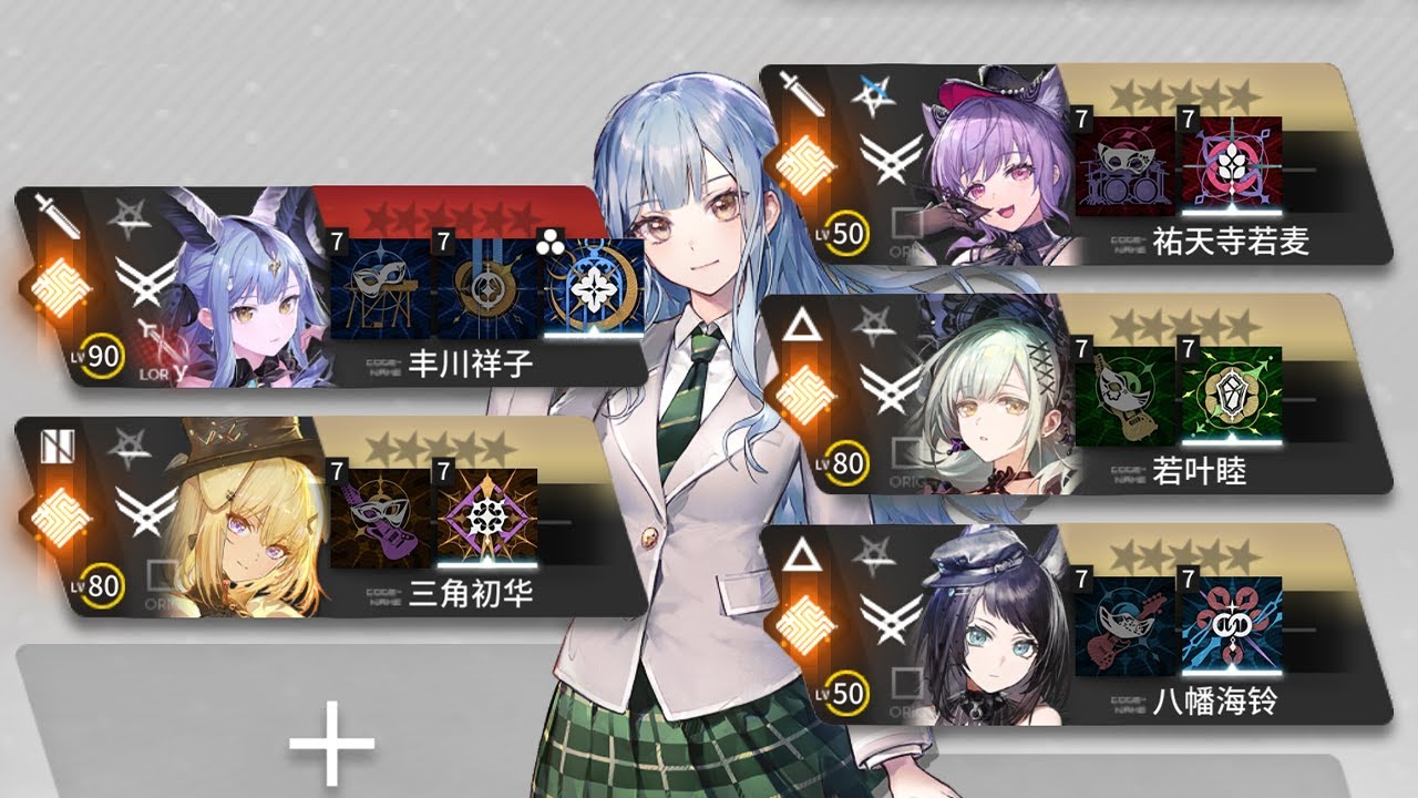 【Sarkaz IS#5】Sakiko’s Band Recruitment | A18 Ending 5 Amiya