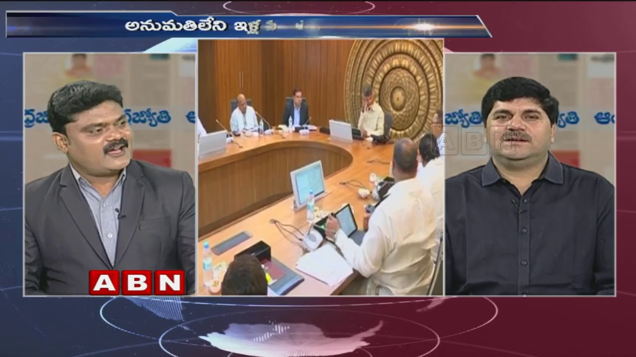 Discussion on AP cabinet decides to give 5% quota for kapu community | Public Point | Part 2| ABN
