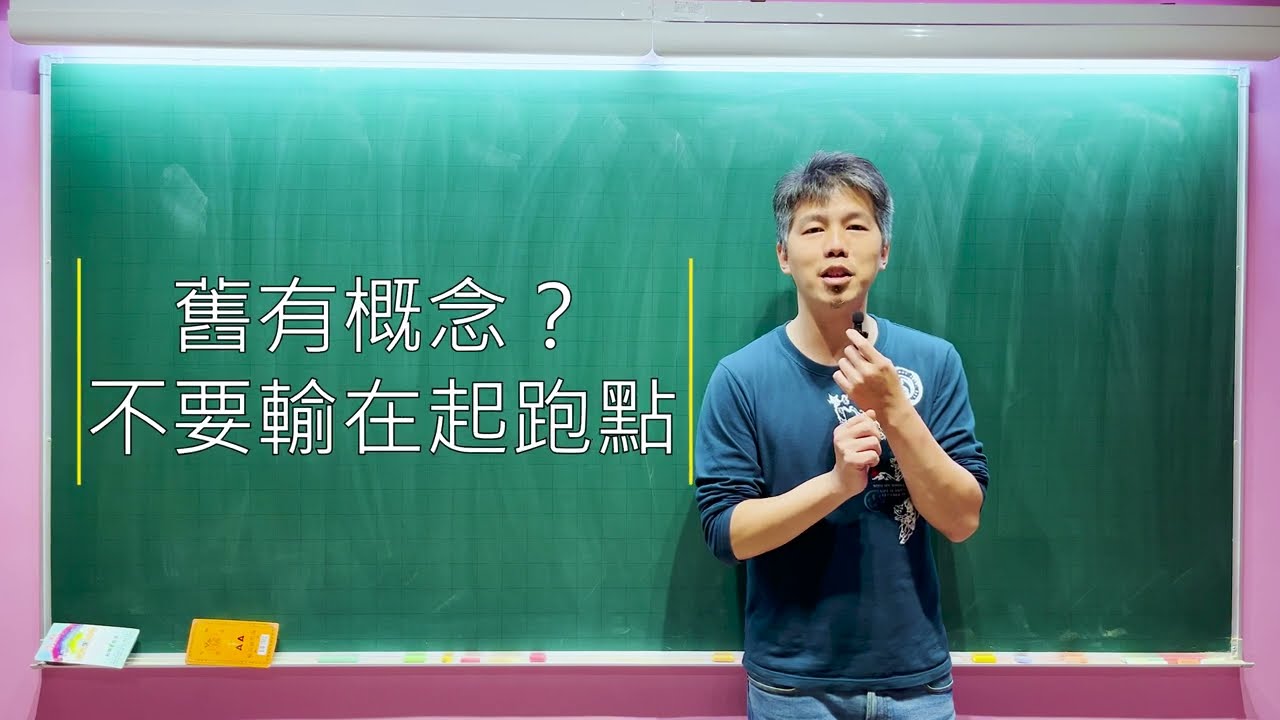 【新思教育】小六升私中．公立資優專班開班說明會