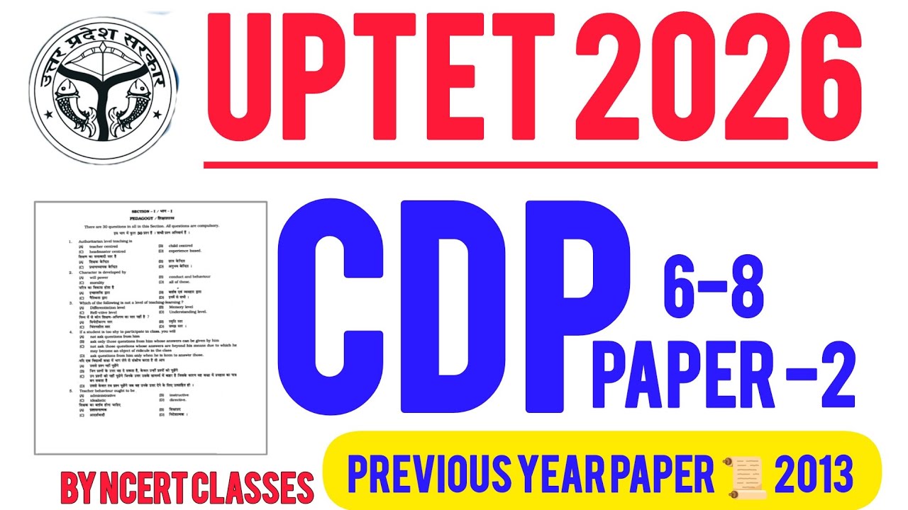 UPTET 2026 CDP Previous Year Paper 2013 | Class 6-8 Junior Level | Detailed Solution & Analysis