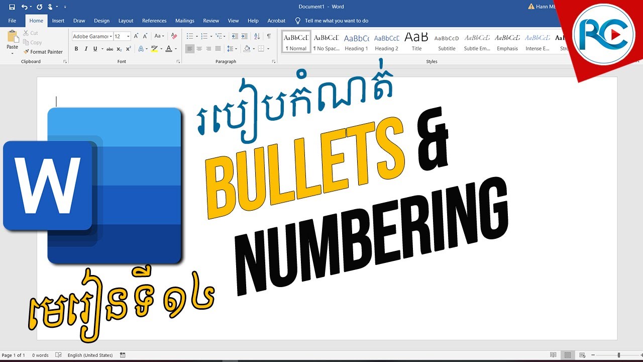 របៀបកំណត់លេខរៀងនិង សញ្ញាដោយស្វ័យប្រវត្តិក្នុង Microsoft Word