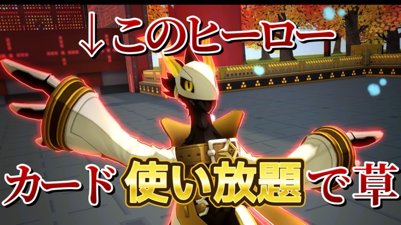 【#コンパス 】某の一見弱そうなデッキがガチで面白過ぎる件ｗｗｗ