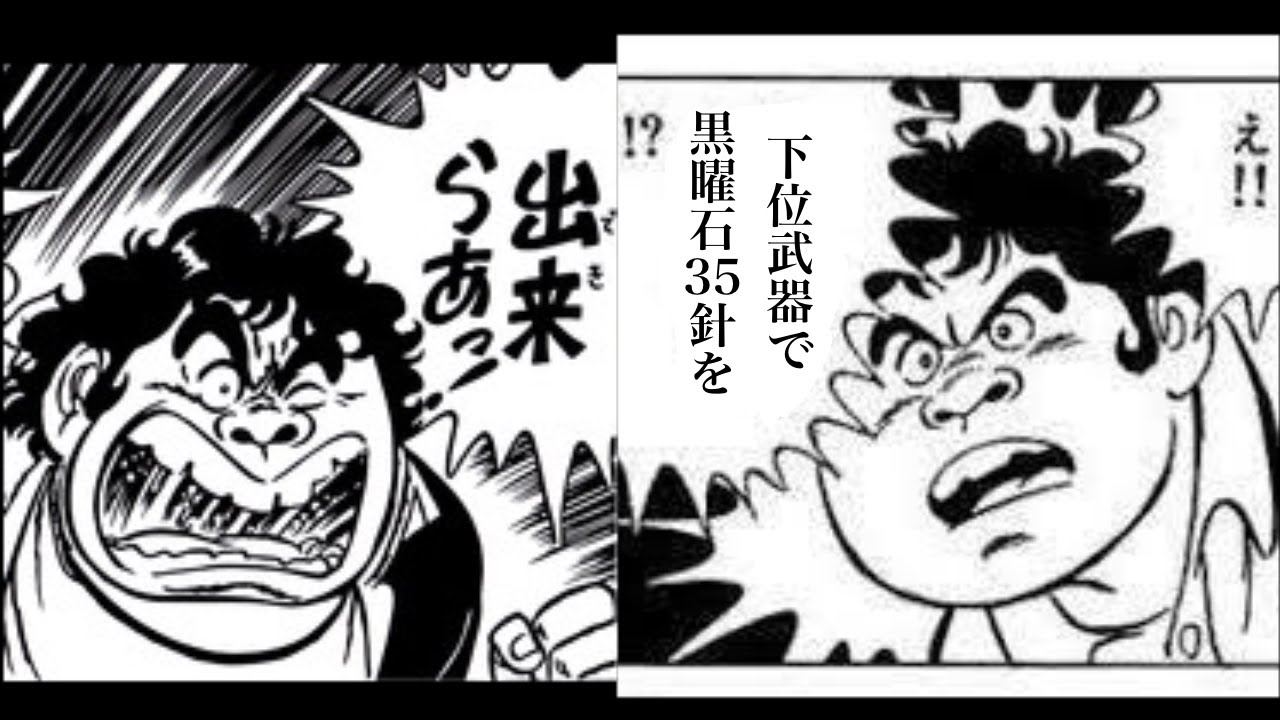 【mh3g】黒曜石 vs 下位弓 35針(39'54)