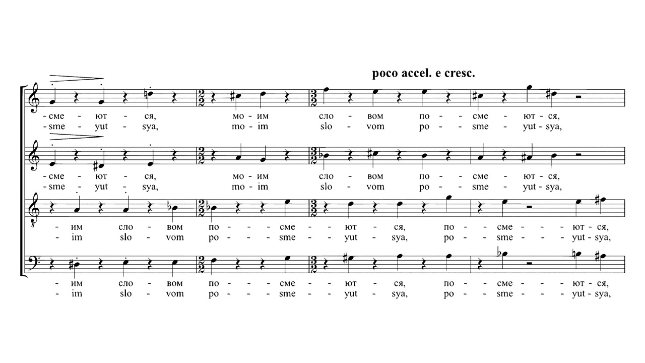 [Score-Video] Rodion Shchedrin - Memorial Mass / Commemoration Mass