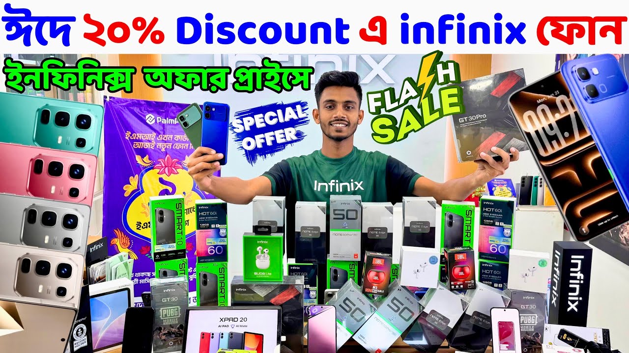 infinix mobile phone price in bangladesh 2026 🔰 infinix phone price in bd 🔰 infinix mobile price bd