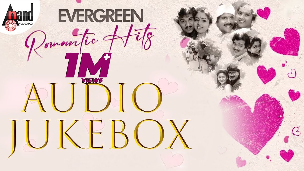 Telugu Evergreen Romantic  Hits  |  Audio Jukebox | Telugu Films Selected Songs