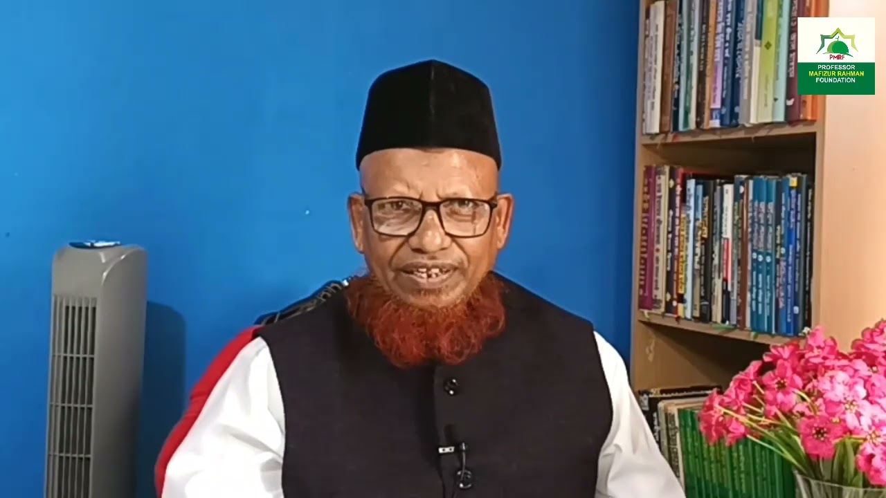 কারবালার ইতিহাস এবং শিক্ষা নিয়ে আলোচনা করছেন। অধ্যাপক মফিজুর রহমান।