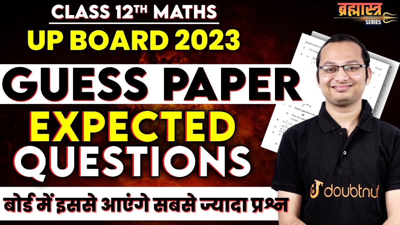 Class 12 Maths - Guess Paper 2023 | Maths Complete Revision | All VVI Questions🔥- UP Board 2023 ✅