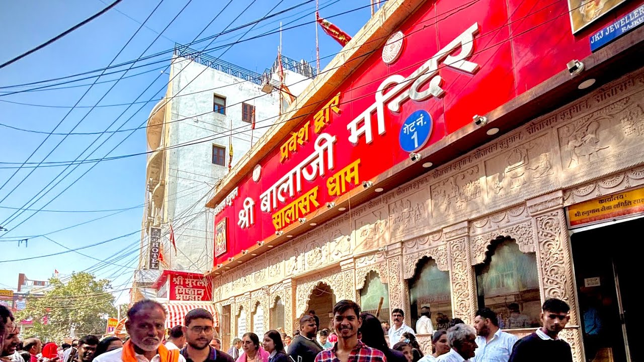 Salasar Balaji temple parvesh dwar