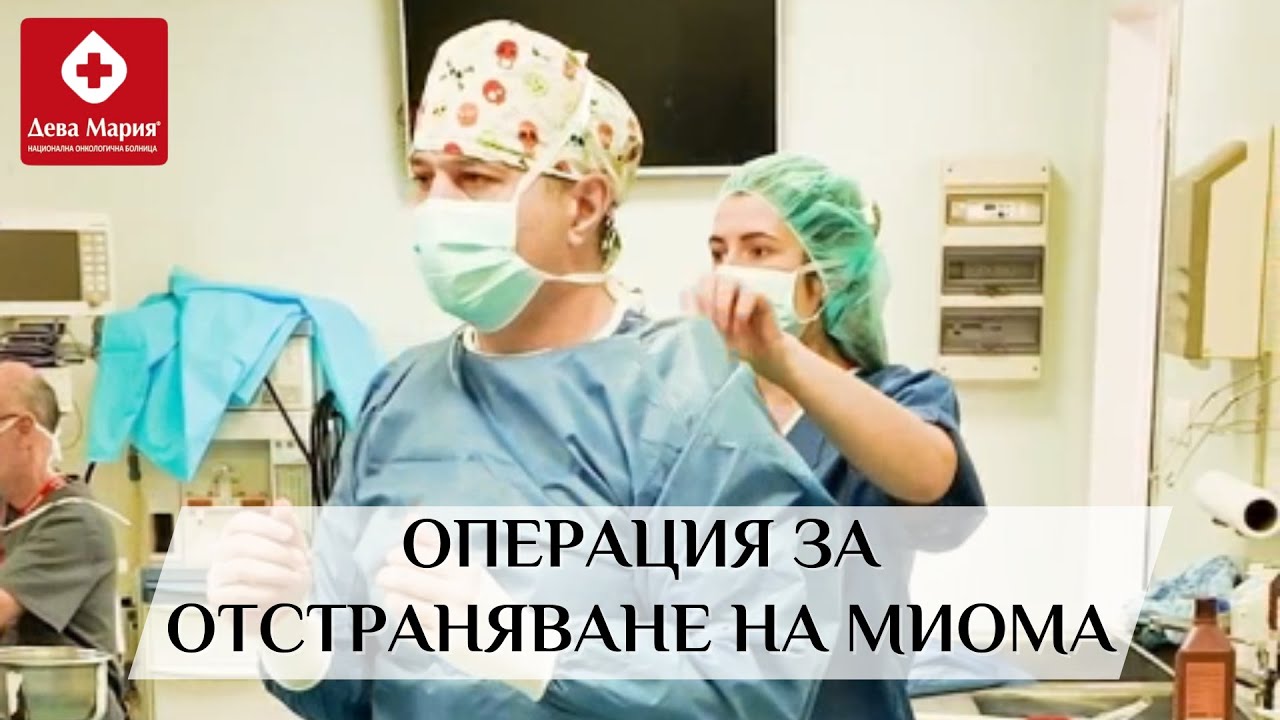 Един ден в клиниката по акушерство и гинекология на Университетска болница 