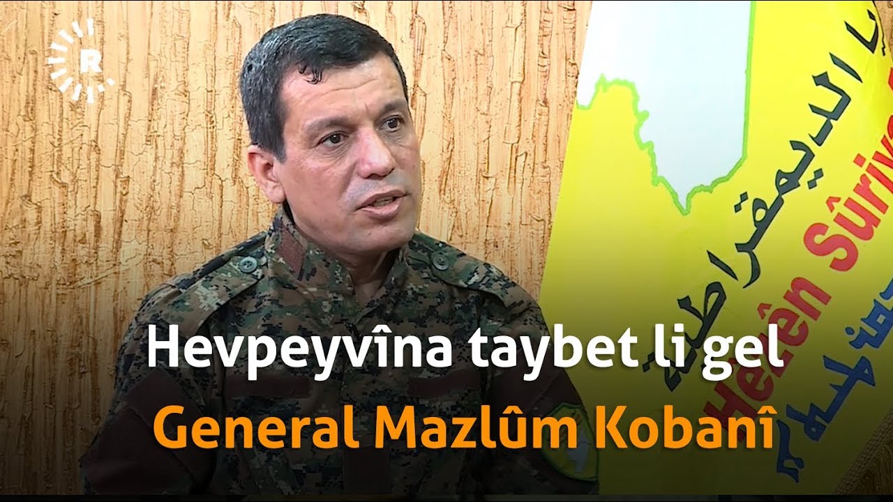 Hevpeyvîna taybet li gel General Mazlûm Kobanî