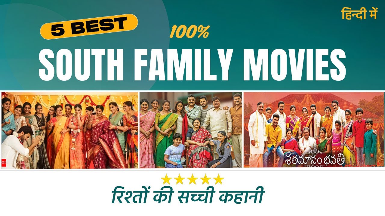 South Indian BIG Family Movies in Hindi | Full Family Entertainment Guaranteed