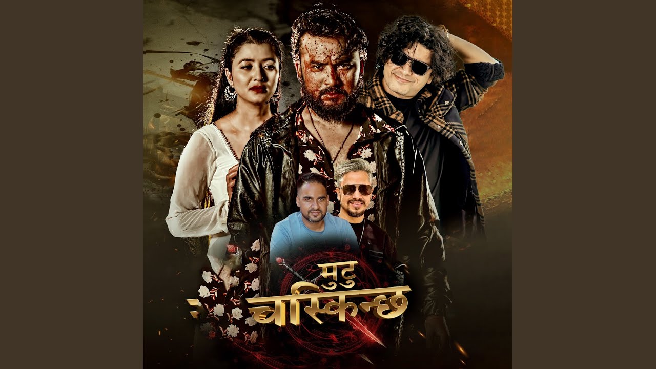 Mutu Chaskinchha