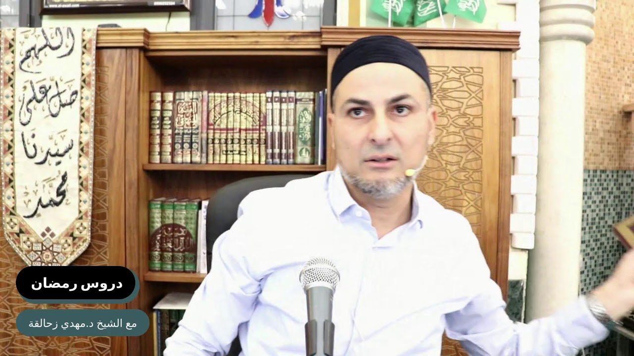 Live الشيخ د. مهدي زحالقة