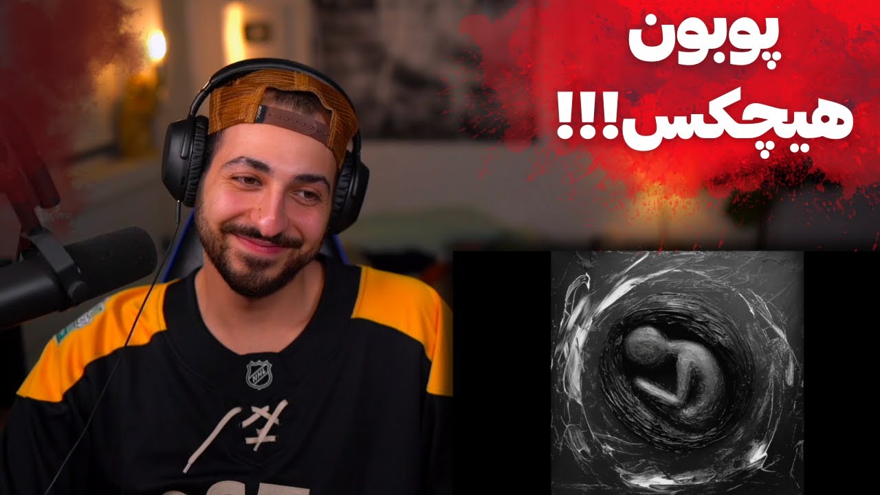 HICHKAS X POOBON 